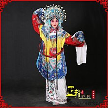 正龍戲裝大龍蟒/京劇戲曲包公舞台演出服裝龍袍包拯包青天服丞相【緻雅尚品】 歷史價格詳細信息