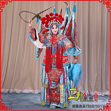 戲曲旦行身段功 | 張逸娟主編；王詩英撰 | 北京：中國戲 歷史價格詳細信息