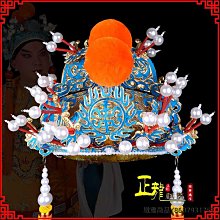 正龍戲裝大龍蟒/京劇戲曲包公舞台演出服裝龍袍包拯包青天服丞相【緻雅尚品】 歷史價格詳細信息