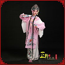 正龍戲裝大龍蟒/京劇戲曲包公舞台演出服裝龍袍包拯包青天服丞相【緻雅尚品】 歷史價格詳細信息