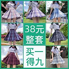 jk制服裙套裝正版日系全套夏季女學生百褶格裙原創春夏學院風校服 歷史價格詳細信息