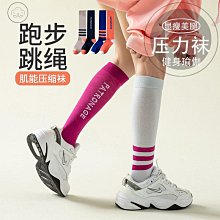 現貨 快速出貨 健身器材 臂力器 男士鍛煉手臂肌肉器 家用健身器材 訓練器 40公斤50壓握臂力棒  公司貨 歷史價格詳細信息