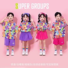 兒童啦啦隊演出服彩虹印花中小學生運動會開幕式表演服幼兒園班服 歷史價格詳細信息