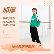 兒童舞蹈服女童長袖秋冬金絲絨練功服幼兒中國舞民族舞芭蕾舞衣服古典舞衣 民族舞衣 表演服 舞蹈服 形體舞蹈服 體操服 芭蕾練功服 歷史價格詳細信息