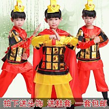 古代士兵盔甲戰袍披風花木蘭將軍服秦漢三國楊家將嶽父戲曲演出服 歷史價格詳細信息