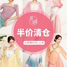 ????虧本出清 國外帶回平底拖鞋式涼鞋size：39 歷史價格詳細信息