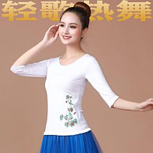 舞上衣顯瘦女短袖夏季舞蹈服古典舞服裝形體訓練服藝考練功服 歷史價格詳細信息