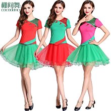 廣場舞服裝女亮片拉丁舞蹈套裝中老年現代舞蹈裙子跳舞衣服夏☆宸宸百寶樓☆ 歷史價格詳細信息