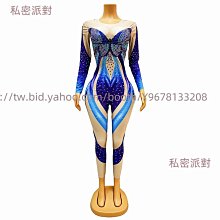 私密派對　水花歐美風-性感-鉆石亮片流蘇女歌手舞者酒吧-夜店-熱舞連體衣 歷史價格詳細信息