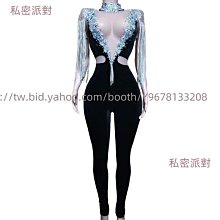 私密派對　水花歐美風-性感-鉆石亮片流蘇女歌手舞者酒吧-夜店-熱舞連體衣 歷史價格詳細信息