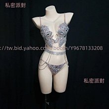 私密派對　水花歐美風-性感-鉆石亮片流蘇女歌手舞者酒吧-夜店-熱舞連體衣 歷史價格詳細信息