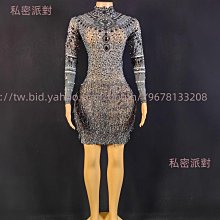 私密派對　-演出服-生日服裝時尚-性感-抹胸禮服水鉆寫真造型-夜店-酒吧舞臺派對 歷史價格詳細信息