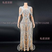 私密派對　Birthday Dress -性感-閃亮水鉆銀色連衣裙晚會禮服無袖式魚尾長裙 歷史價格詳細信息
