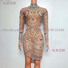 私密派對　歌手走秀閃亮華麗聚會亮片閃亮鏡片袖開叉酒吧派對舞臺演出 歷史價格詳細信息