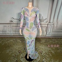 私密派對　-演出服-生日服裝-性感-透視彩色長袖袖口彈力緊身連體褲長款派對禮服 歷史價格詳細信息