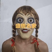 名家鬼狐傳奇【艷妾消魂】作者：雷吟～金蘭文化民國68年初版～無丁章 歷史價格詳細信息