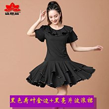 吉特巴春夏新款修身鑲鑽七分袖跳舞上衣廣場舞演出百搭舞蹈服 歷史價格詳細信息