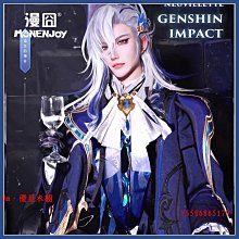 原神cos服楓丹水神芙寧娜cosplay服裝全套裝芙卡洛斯COS服 歷史價格詳細信息