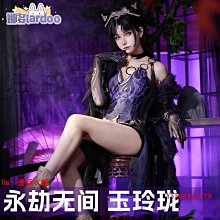 永劫無間cos服寧紅夜自知龍之道cosplay女裝 歷史價格詳細信息