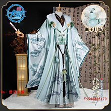 代號鳶左慈cos假發真頭發男長發假發古風銀白乙游萬用毛全頭薄款 歷史價格詳細信息