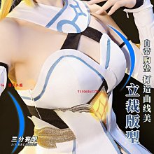原神cos服原神旅行者空cos衣服全套動漫空熒妹cosplay服裝 歷史價格詳細信息