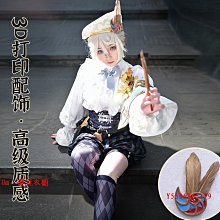 Um·優覓第五人格紅夫人夜潮cos服cosplay紅夫人女裝動漫服裝套餐COS服 歷史價格詳細信息