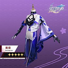 崩壞星穹鐵道新款cos服阮梅cosplay服裝全套國風遊戲同款C服 歷史價格詳細信息