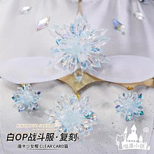 Um·優覓喵屋小鋪原神cos服千織cosplay游戲動漫二次元服裝全套c服女裝COS服 歷史價格詳細信息