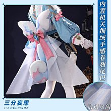 原神cos希格雯cosplay動漫游戲蘿莉楓丹護士長二次元c服全套現貨【吉星動漫】 歷史價格詳細信息