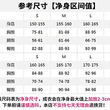 CG預售咒術回戰 五條悟 伏黑惠 虎杖悠仁 狗卷棘釘崎野薔薇cos服 歷史價格詳細信息