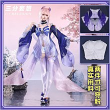 Um·優覓心緣第五人格cos服畫家黃金比例cosplay服裝全套游戲動漫服裝COS服 歷史價格詳細信息