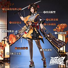 Um·優覓86西游記東西南北龍王全套演出服裝四海龍王cos面具裝扮表演套裝COS服 歷史價格詳細信息