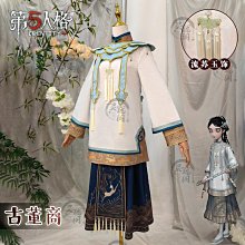 Um·優覓第五人格紅夫人夜潮cos服cosplay紅夫人女裝動漫服裝套餐COS服 歷史價格詳細信息