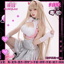 Um·優覓現貨成人兒童鬼滅之刃cos服彌豆子炭治郎蝴蝶忍福岡義勇我妻善逸COS服 歷史價格詳細信息