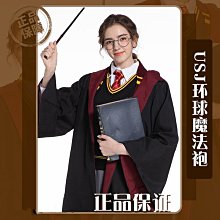 哈利魔法袍cos服裝周邊披風學院校服cosplay衣服學生巫師斗篷波特 歷史價格詳細信息