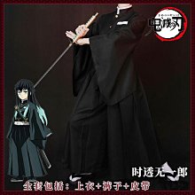 Um·優覓【祺鑫閣】 -落神厄命- 天官賜福衍生服裝 花城COSCOS服 歷史價格詳細信息