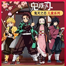 現貨成人鬼滅之刃cosｆ彌豆子炭治郎蝴蝶忍福岡義勇我妻善逸系列 歷史價格詳細信息