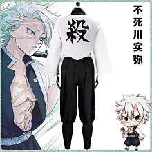 Um·優覓不咕鳥 我推的孩子cosplay服裝星野露比阿庫亞cos有馬加奈cos服裝COS服 歷史價格詳細信息