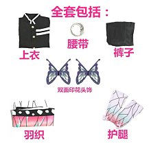 鬼滅之刃cos童磨上弦之二童磨cos道具扇子裝備 歷史價格詳細信息