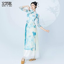 Um·優覓 演出服古典舞演出服醉花陰同款舞蹈服裝藝考劇目中國風古典舞蹈服女飄逸表演服 歷史價格詳細信息