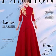 迎賓禮儀旗袍女23新款改良走秀演出長款紅色修身敬酒服新娘結婚~乾乾好物~ 歷史價格詳細信息