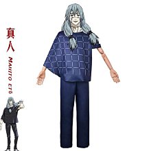 日本動漫咒術回戰真人cos服 逸軒動漫cosplay服裝廠家批發 價格比較,價格查詢,歷史價格詳細信息