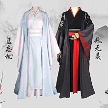魏魔隆仁之謎1-4完-作者:笑顏-高寶出版 歷史價格詳細信息