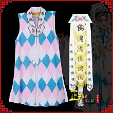 越劇京劇黃梅戲劇古裝戲曲練功舞蹈服裝青衣花旦小姐衣服 女對披 歷史價格詳細信息