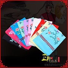 正龍戲裝大龍蟒/京劇戲曲包公舞台演出服裝龍袍包拯包青天服丞相【緻雅尚品】 歷史價格詳細信息