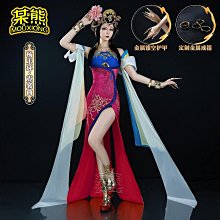 萬聖節 cosplay服 演出服 變裝端午節香包香囊diy材料包端午禮品車載中藥汽車掛件禮物國潮定制壹依醬寶藏店鋪 歷史價格詳細信息