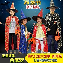 萬圣節Cosplay服兒童魔法巫婆服蓬蓬裙G-0304女巫公主裙演出服 歷史價格詳細信息