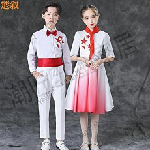 元旦兒童大合唱團表演服裝中小學生演出服幼兒園園服詩歌朗誦秋季【亞克明燈家居】 歷史價格詳細信息