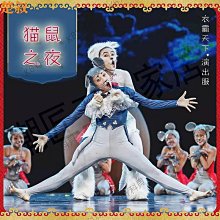 【貓鼠朋友】智能感應仿真老鼠玩具(智慧 自動轉向 USB 自動逗貓 寵物玩具 電動玩具 逗貓棒) 歷史價格詳細信息