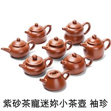 5Cgo【茗道】含稅會員有優惠 527365916888 功夫茶具茶杯紫砂杯單杯陶瓷品茗杯茶盞茶壺窯變七彩杯 六個一組 歷史價格詳細信息